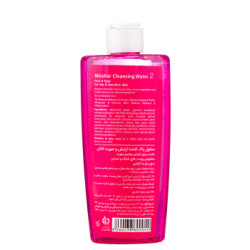 میسلار واتر لافارر مدل 2 مناسب پوست خشک و حساس حجم 250 میلی لیتر